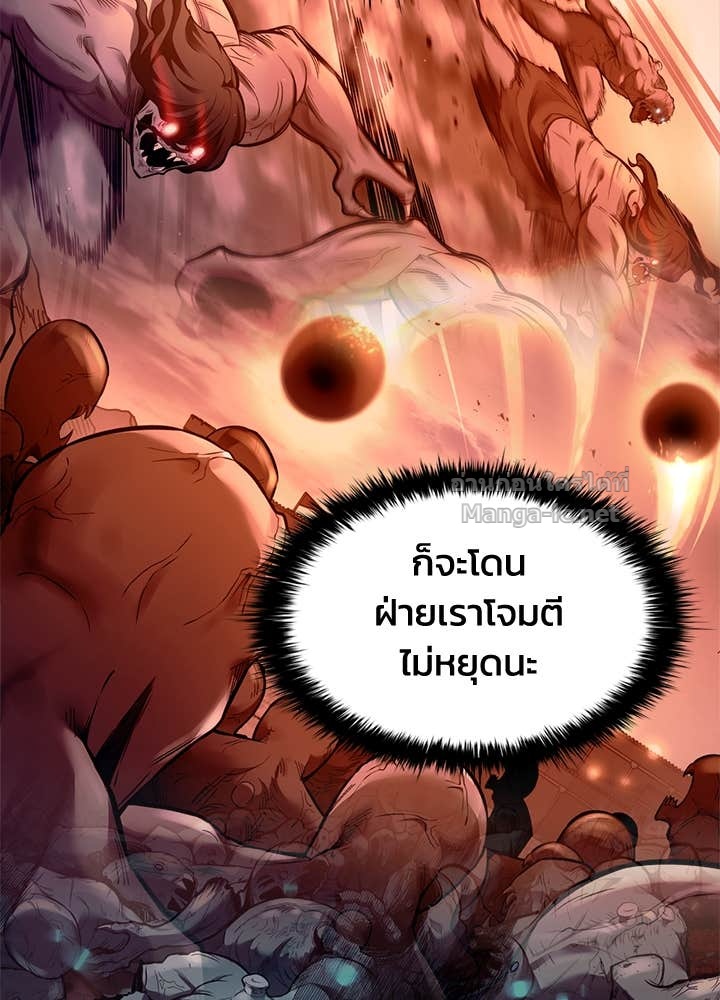 Doujin-Lc- อ่าน โดจิน มังฮวา เกาหลี ญี่ปุ่น จีน แปลไทย ผู้พิชิตเกมป้องกันฐาน ตอนที่ 1 2 3 4 5 6 7 8 9 10 11 12 13 14 ฟรี ไม่มีโฆษณา อ่าน โดจิน Manhwa เกาหลี ญี่ปุ่น จีน เรามีครบ คัดมาให้เน้นๆ โดจิน 18+ รับประกันความฟินโดย Doujin Lc