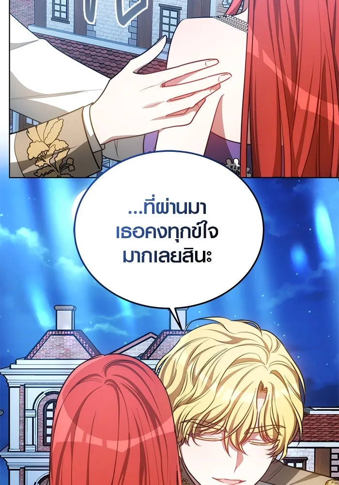 เหตุผลที่ฉันนอกใจ ตอนที่ 23 รูปที่ 44