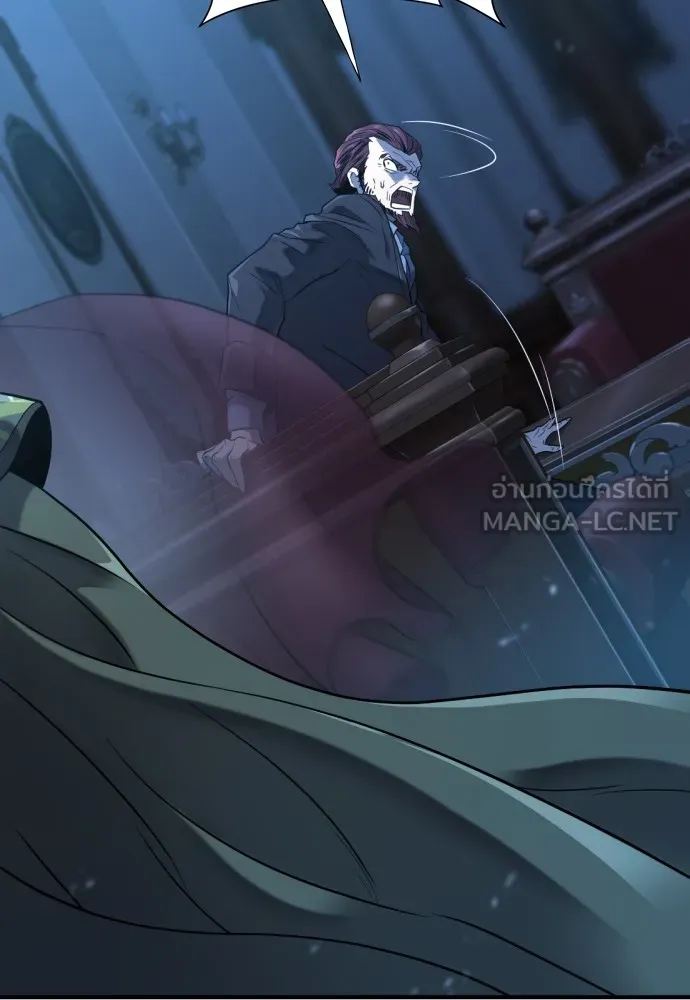ยอดสถาปนิกผู้พิทักษ์อาณาจักร ตอนที่ 136 รูปที่ 18