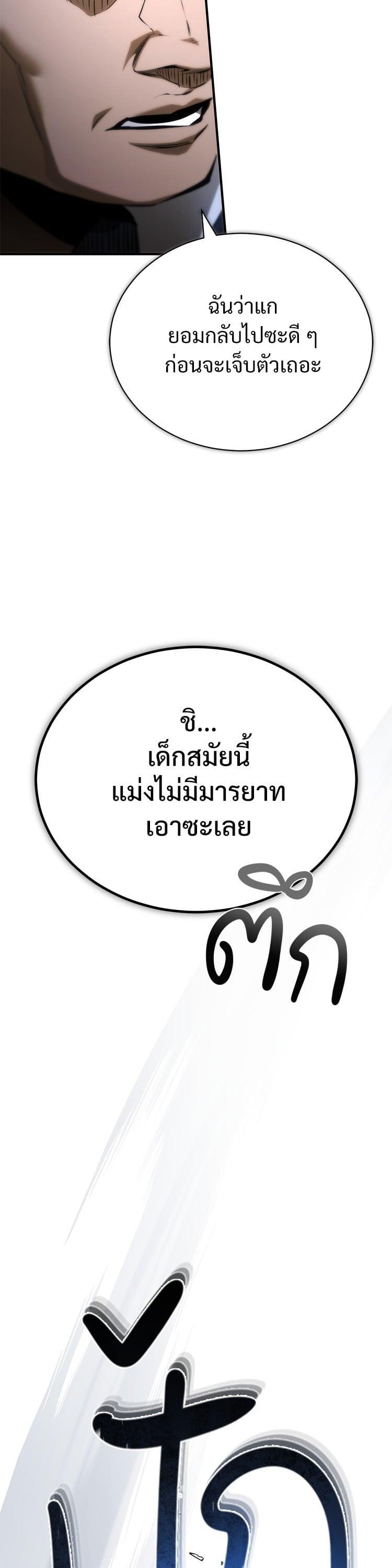 Manga-lc-com อ่านมังงะ อ่านการ์ตูน ออนไลน์ ฟรี Devil Returns To School Days ตอนที่ 1 2 3 4 5 6 7 8 9 10 11 12 13 14 ฟรี ไม่มีโฆษณา Manga-lc - อ่าน มังงะ อ่าน การ์ตูน ออนไลน์ อ่านมังงะ ฟรี