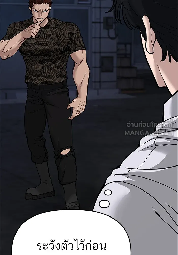 เลวฟาดเลว ตอนที่ 61 รูปที่ 39