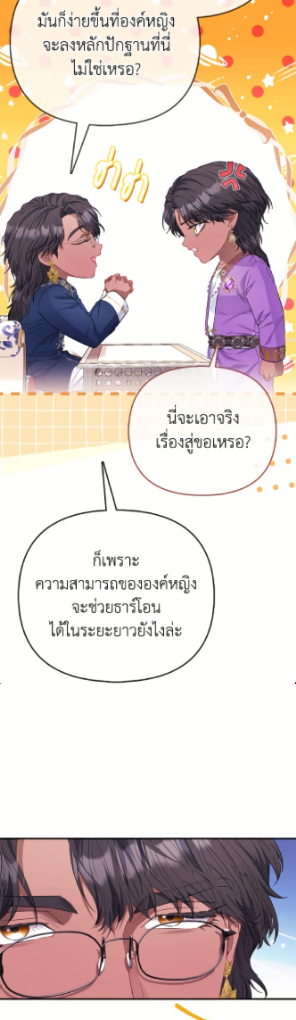 Manga-lc-com อ่านมังงะ อ่านการ์ตูน ออนไลน์ ฟรี I’m the Princess of All ตอนที่ 1 2 3 4 5 6 7 8 9 10 11 12 13 14 ฟรี ไม่มีโฆษณา Manga-lc - อ่าน มังงะ อ่าน การ์ตูน ออนไลน์ อ่านมังงะ ฟรี