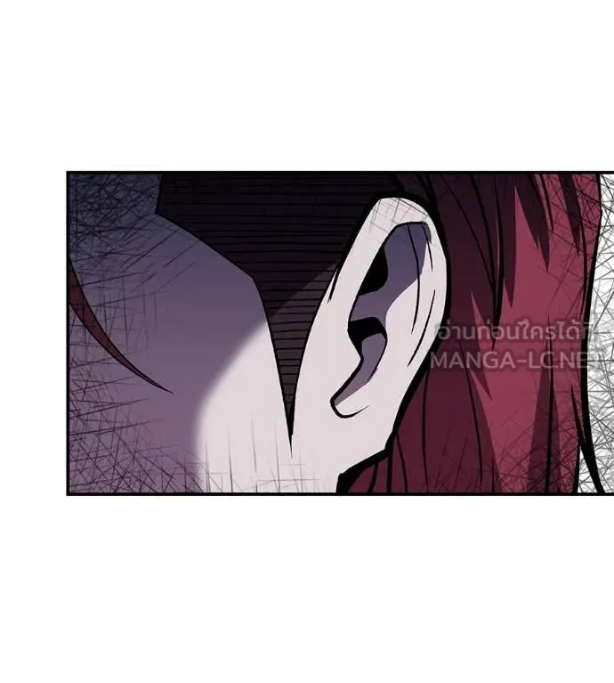 เรียกฉันว่าพระเจ้า ตอนที่ 52 รูปที่ 14