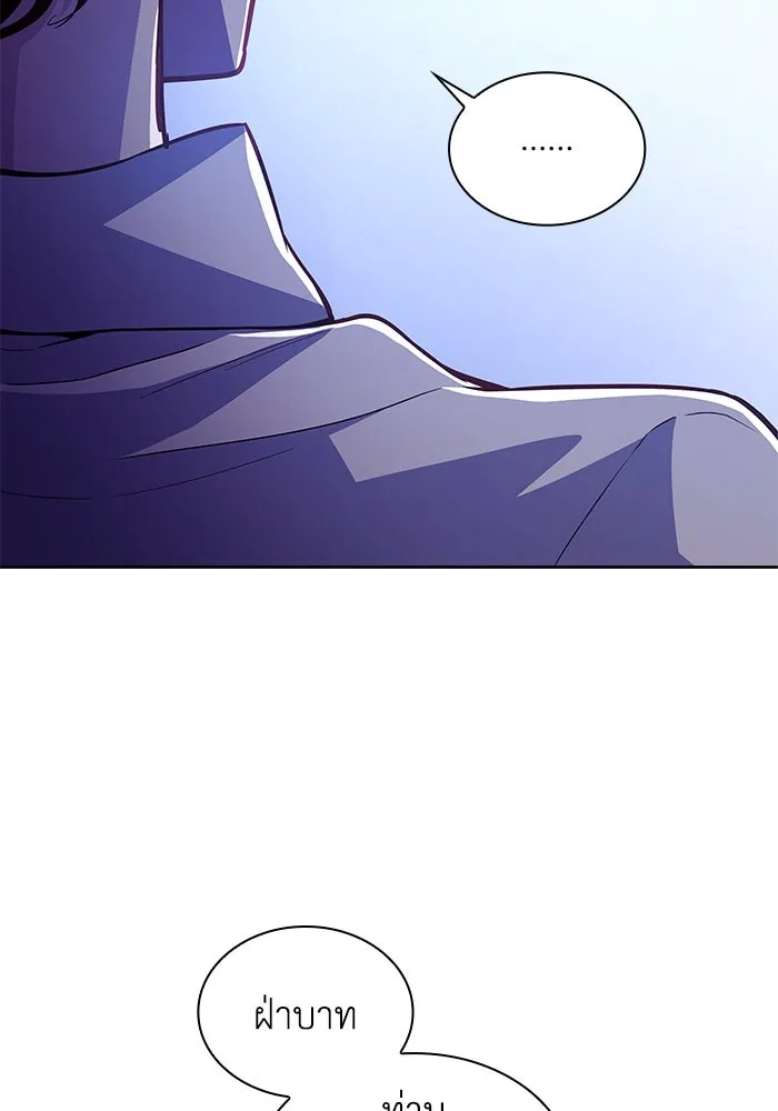 ฟิลเลียโรเซ่กับคำทำนายแห่งมงกุฎหนาม ตอนที่ 68 รูปที่ 74