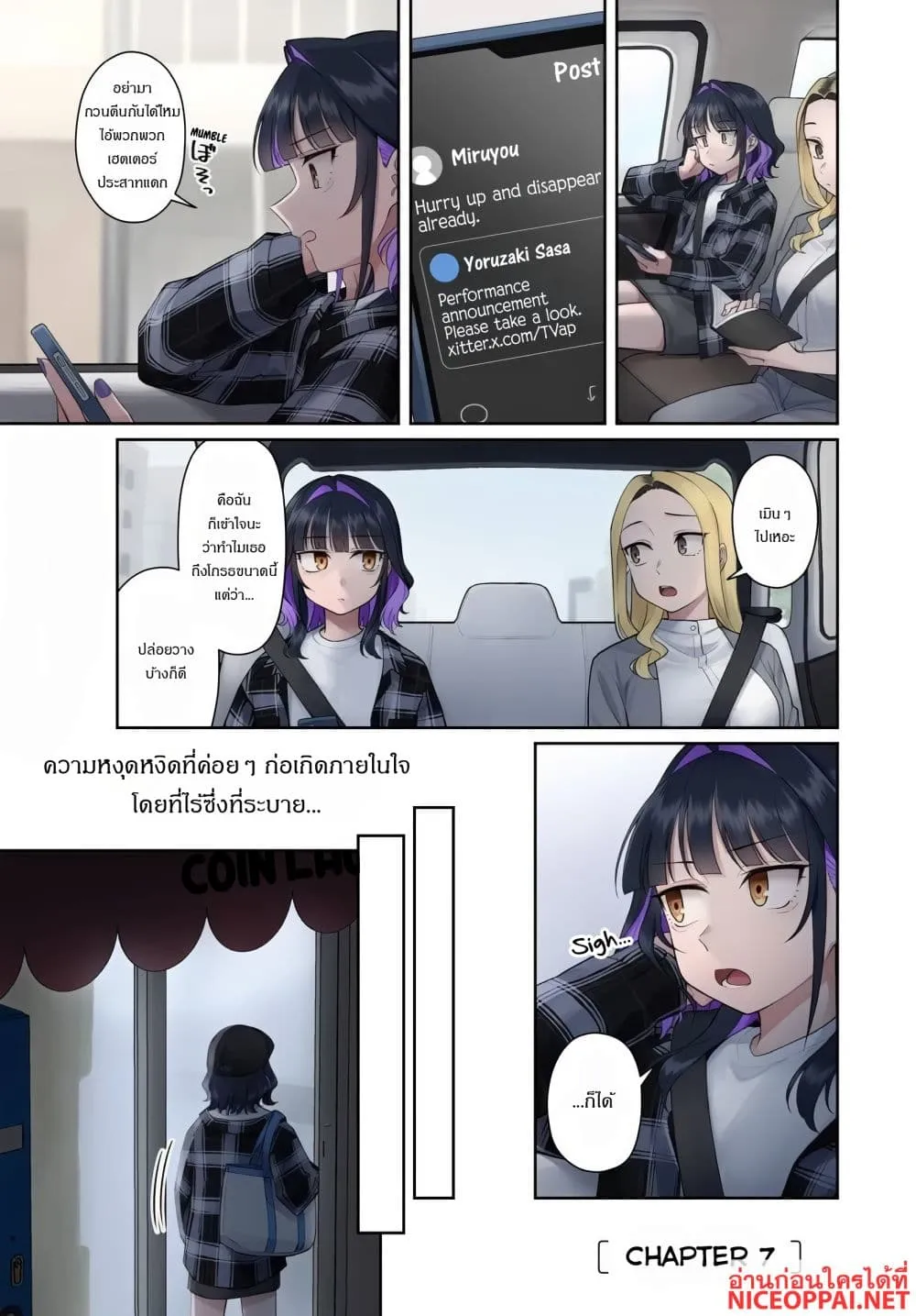 Manga-lc-com อ่านมังงะ อ่านการ์ตูน ออนไลน์ ฟรี Kon’ya Coin Laundry de Aimashou ตอนที่ 1 2 3 4 5 6 7 8 9 10 11 12 13 14 ฟรี ไม่มีโฆษณา Manga-lc - อ่าน มังงะ อ่าน การ์ตูน ออนไลน์ อ่านมังงะ ฟรี