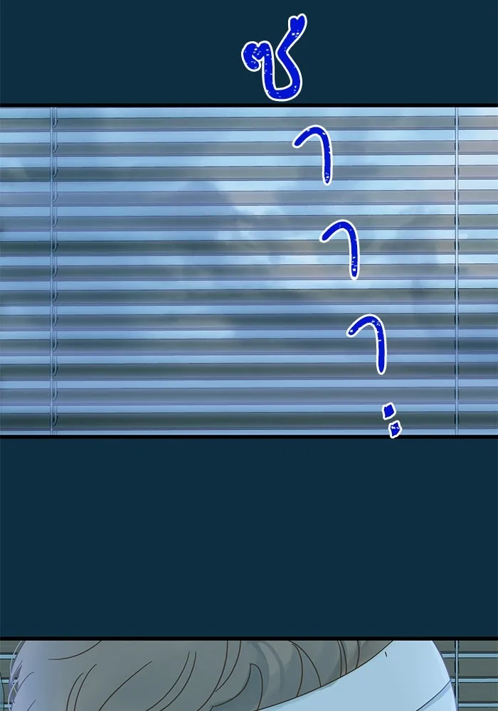 ฉันมันร้าย หรือเพราะโลกไม่น่ารัก ตอนที่ 153 รูปที่ 88