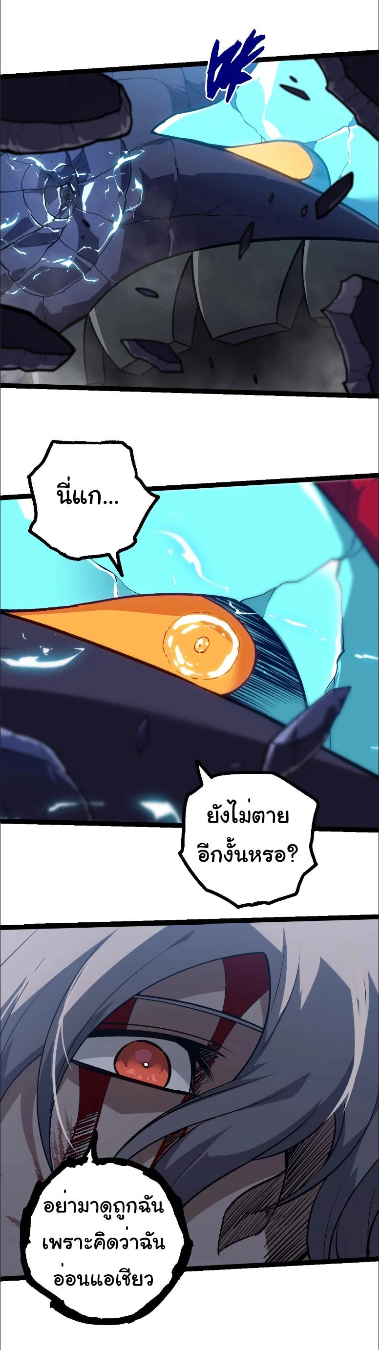 Manga-lc-com อ่านมังงะ อ่านการ์ตูน ออนไลน์ ฟรี Evolution from the Big Tree ตอนที่ 1 2 3 4 5 6 7 8 9 10 11 12 13 14 ฟรี ไม่มีโฆษณา Manga-lc - อ่าน มังงะ อ่าน การ์ตูน ออนไลน์ อ่านมังงะ ฟรี