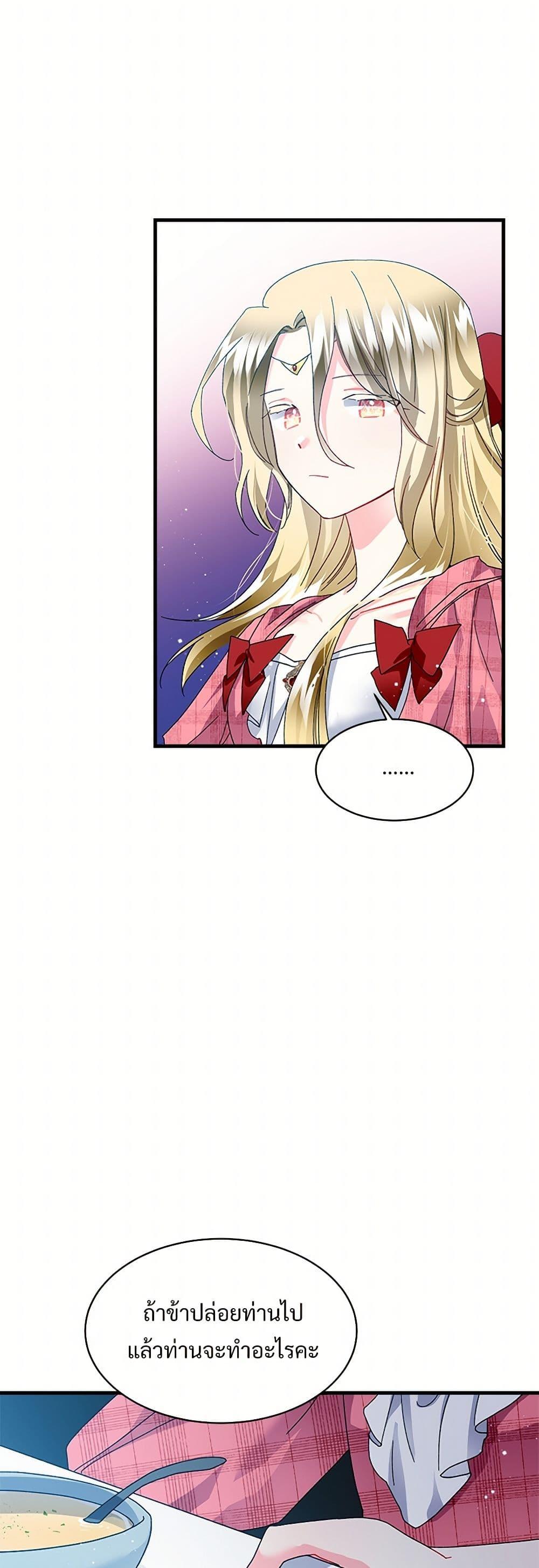 Manga-lc-com อ่านมังงะ อ่านการ์ตูน ออนไลน์ ฟรี The Lady’s Butler ตอนที่ 1 2 3 4 5 6 7 8 9 10 11 12 13 14 ฟรี ไม่มีโฆษณา Manga-lc - อ่าน มังงะ อ่าน การ์ตูน ออนไลน์ อ่านมังงะ ฟรี