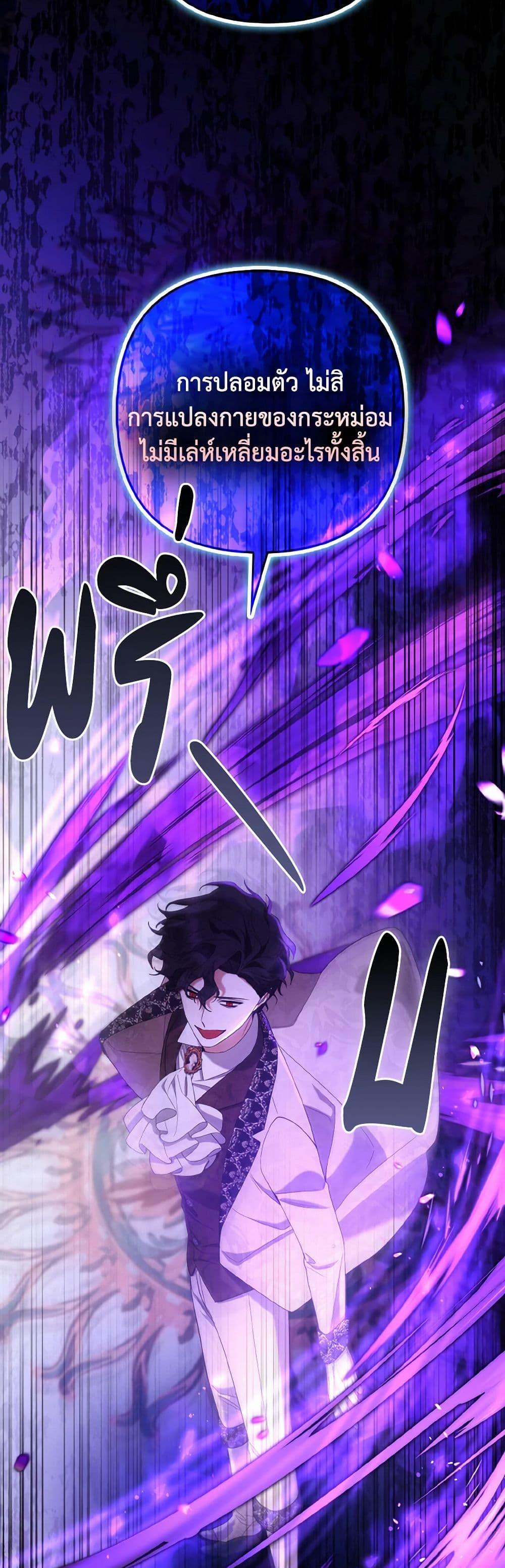 Manga-lc-com อ่านมังงะ อ่านการ์ตูน ออนไลน์ ฟรี The Grand Duke’s Fox Princess ตอนที่ 1 2 3 4 5 6 7 8 9 10 11 12 13 14 ฟรี ไม่มีโฆษณา Manga-lc - อ่าน มังงะ อ่าน การ์ตูน ออนไลน์ อ่านมังงะ ฟรี