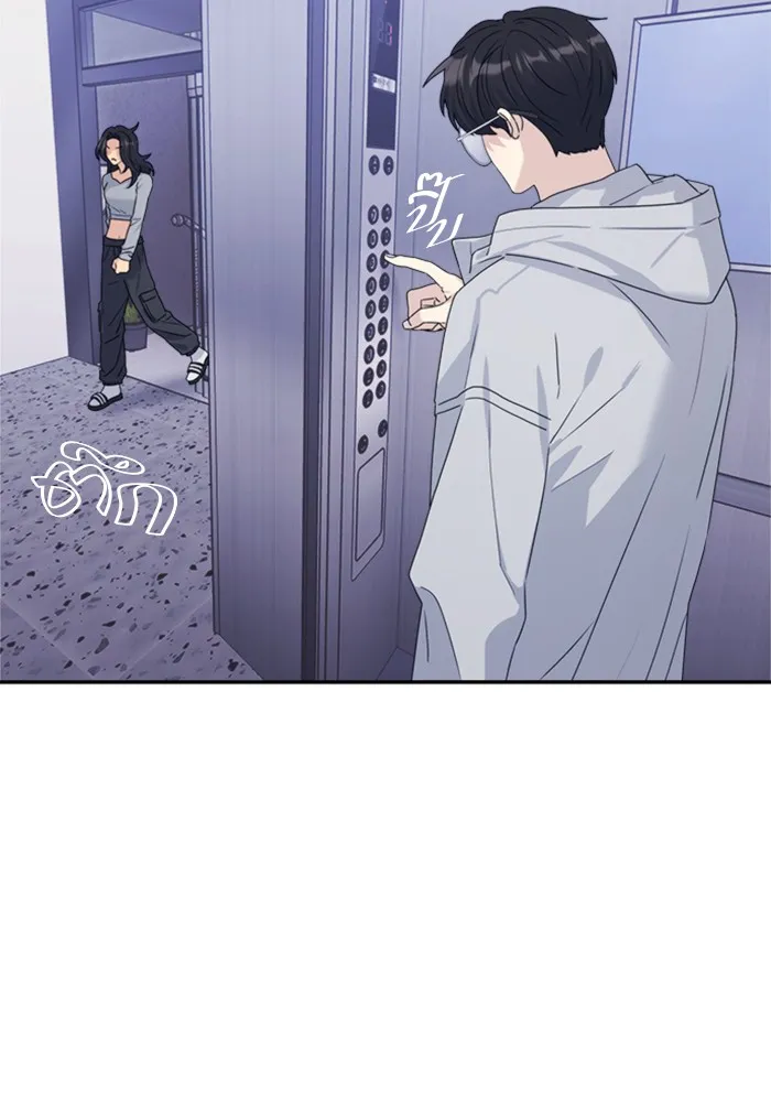 Couple Breaker ตอนที่ 6 รูปที่ 124