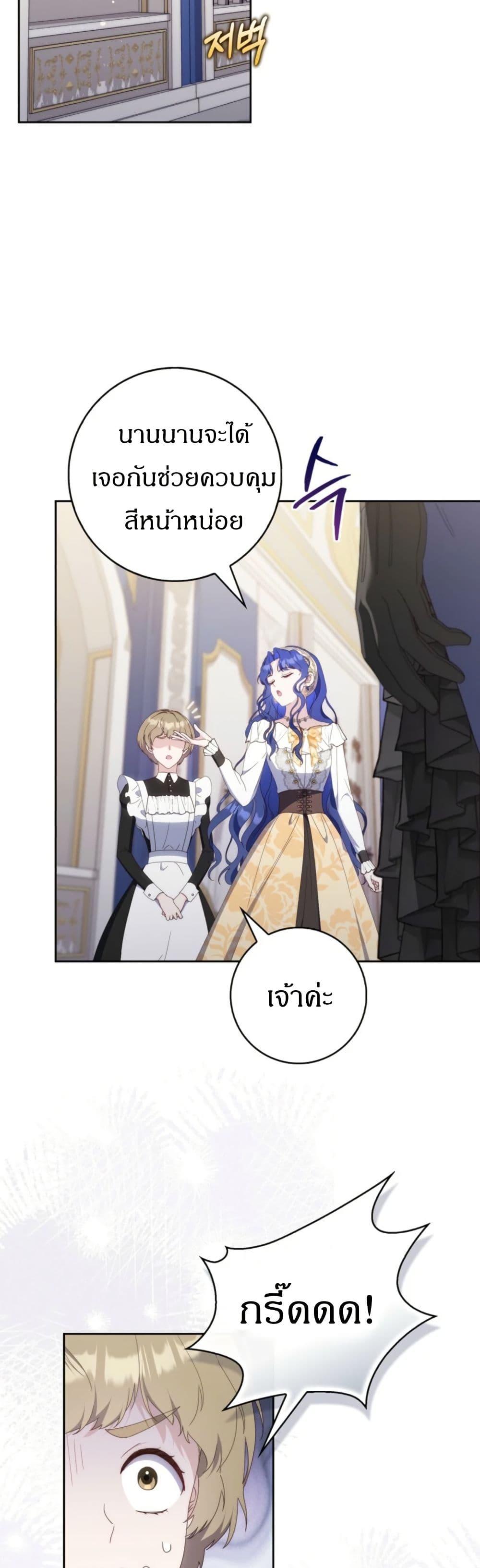 Manga-lc-com อ่านมังงะ อ่านการ์ตูน ออนไลน์ ฟรี My First Time as a Mother ตอนที่ 1 2 3 4 5 6 7 8 9 10 11 12 13 14 ฟรี ไม่มีโฆษณา Manga-lc - อ่าน มังงะ อ่าน การ์ตูน ออนไลน์ อ่านมังงะ ฟรี