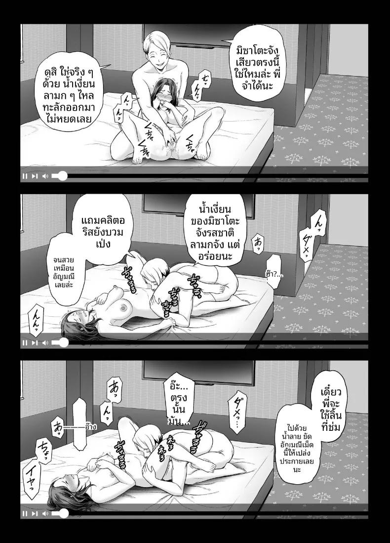 Doujin-Lc- อ่าน โดจิน มังฮวา เกาหลี ญี่ปุ่น จีน แปลไทย ภรรยาผู้แสนเรียบร้อยกับเรื่องราวรักสามเส้า (Maccha Neji) ตอนที่ 1 2 3 4 5 6 7 8 9 10 11 12 13 14 ฟรี ไม่มีโฆษณา อ่าน โดจิน Manhwa เกาหลี ญี่ปุ่น จีน เรามีครบ คัดมาให้เน้นๆ โดจิน 18+ รับประกันความฟินโดย  Doujin Lc