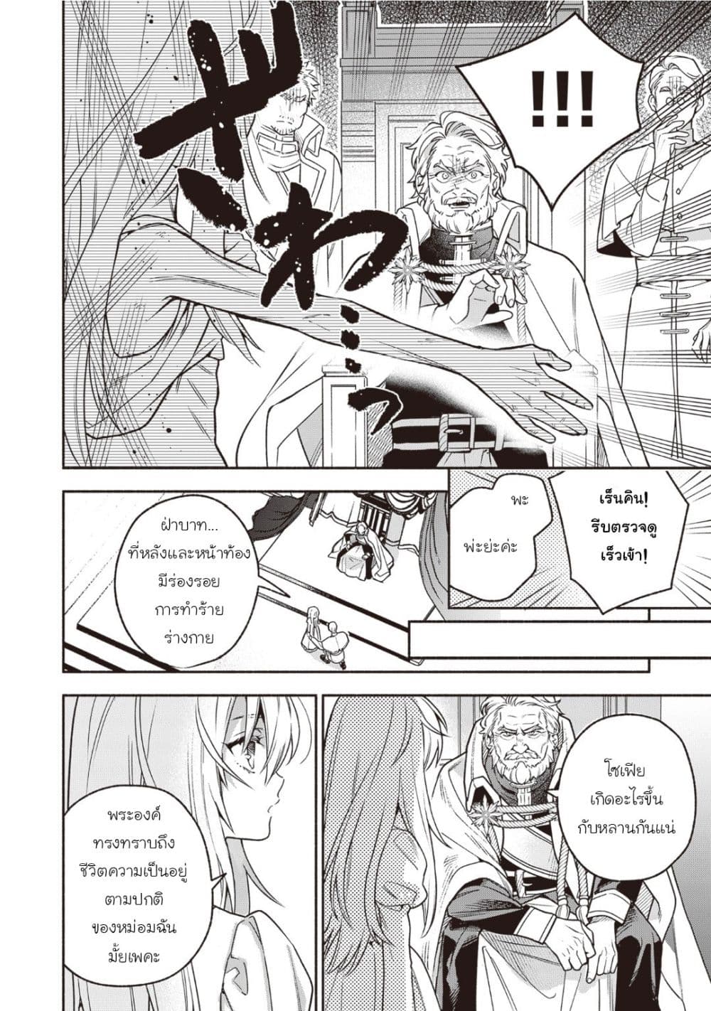 Manga-lc-com อ่านมังงะ อ่านการ์ตูน ออนไลน์ ฟรี Hazure Hime wa Igai to Aisareteiru ตอนที่ 1 2 3 4 5 6 7 8 9 10 11 12 13 14 ฟรี ไม่มีโฆษณา Manga-lc - อ่าน มังงะ อ่าน การ์ตูน ออนไลน์ อ่านมังงะ ฟรี