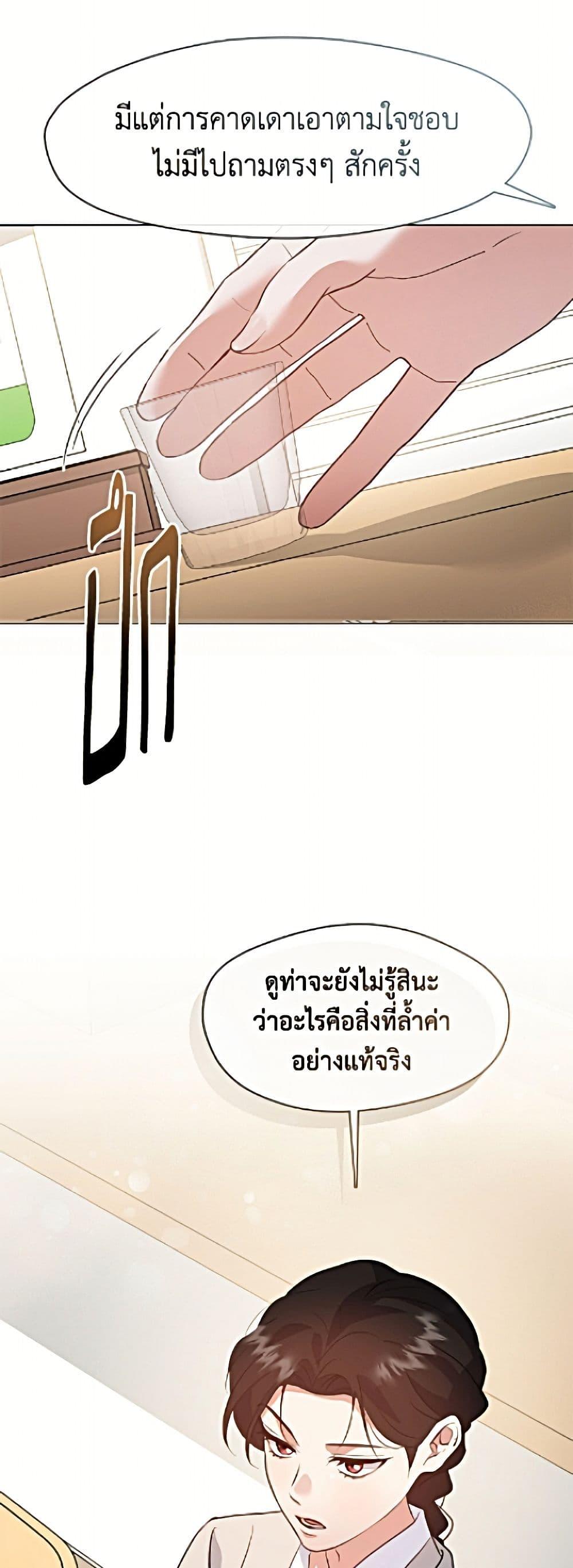 Manga-lc-com อ่านมังงะ อ่านการ์ตูน ออนไลน์ ฟรี Restaurant in the After Life ตอนที่ 1 2 3 4 5 6 7 8 9 10 11 12 13 14 ฟรี ไม่มีโฆษณา Manga-lc - อ่าน มังงะ อ่าน การ์ตูน ออนไลน์ อ่านมังงะ ฟรี