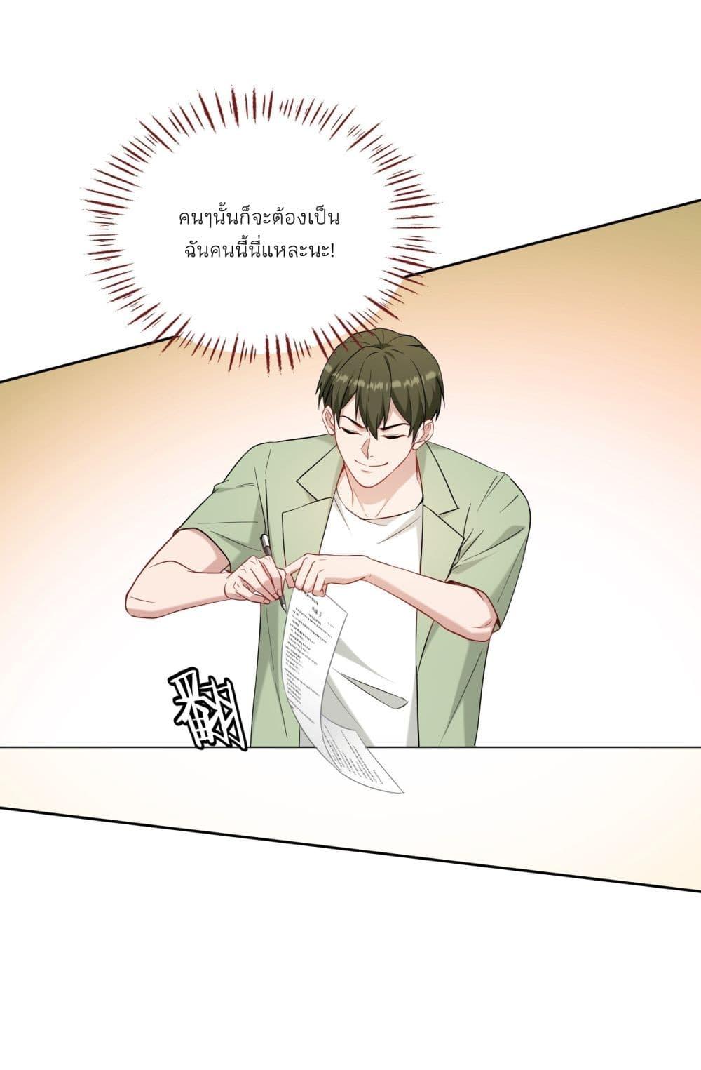 Manga-lc-com อ่านมังงะ อ่านการ์ตูน ออนไลน์ ฟรี Became a Billionaire After Dog Licking Improperly ตอนที่ 1 2 3 4 5 6 7 8 9 10 11 12 13 14 ฟรี ไม่มีโฆษณา Manga-lc - อ่าน มังงะ อ่าน การ์ตูน ออนไลน์ อ่านมังงะ ฟรี