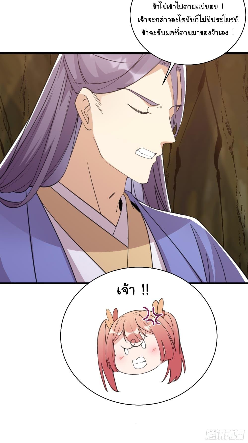 Manga-lc-com อ่านมังงะ อ่านการ์ตูน ออนไลน์ ฟรี Cultivating Immortality Requires a Rich Woman ตอนที่ 1 2 3 4 5 6 7 8 9 10 11 12 13 14 ฟรี ไม่มีโฆษณา Manga-lc - อ่าน มังงะ อ่าน การ์ตูน ออนไลน์ อ่านมังงะ ฟรี