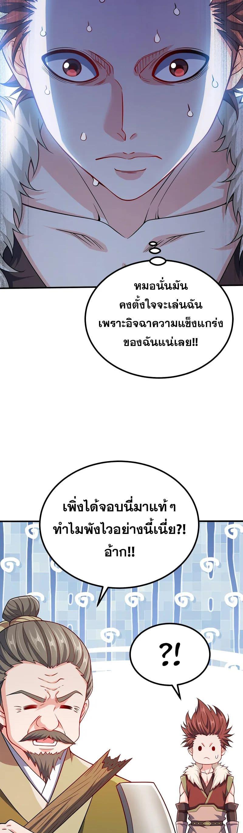 Manga-lc-com อ่านมังงะ อ่านการ์ตูน ออนไลน์ ฟรี My Wife is Actually the Future Tyrant Empress ตอนที่ 1 2 3 4 5 6 7 8 9 10 11 12 13 14 ฟรี ไม่มีโฆษณา Manga-lc - อ่าน มังงะ อ่าน การ์ตูน ออนไลน์ อ่านมังงะ ฟรี