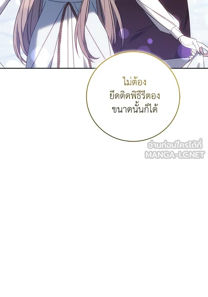 ย้อนเวลาพลิกชะตาทายาท ตอนที่ 90 รูปที่ 33