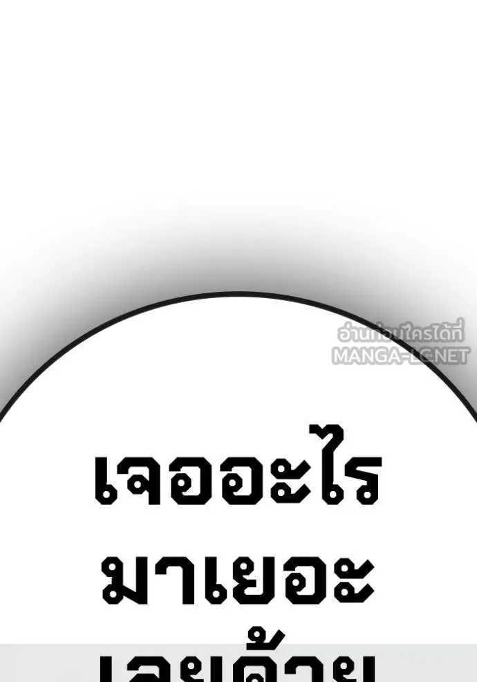 เยาวชนคนคุก ตอนที่ 89 รูปที่ 29