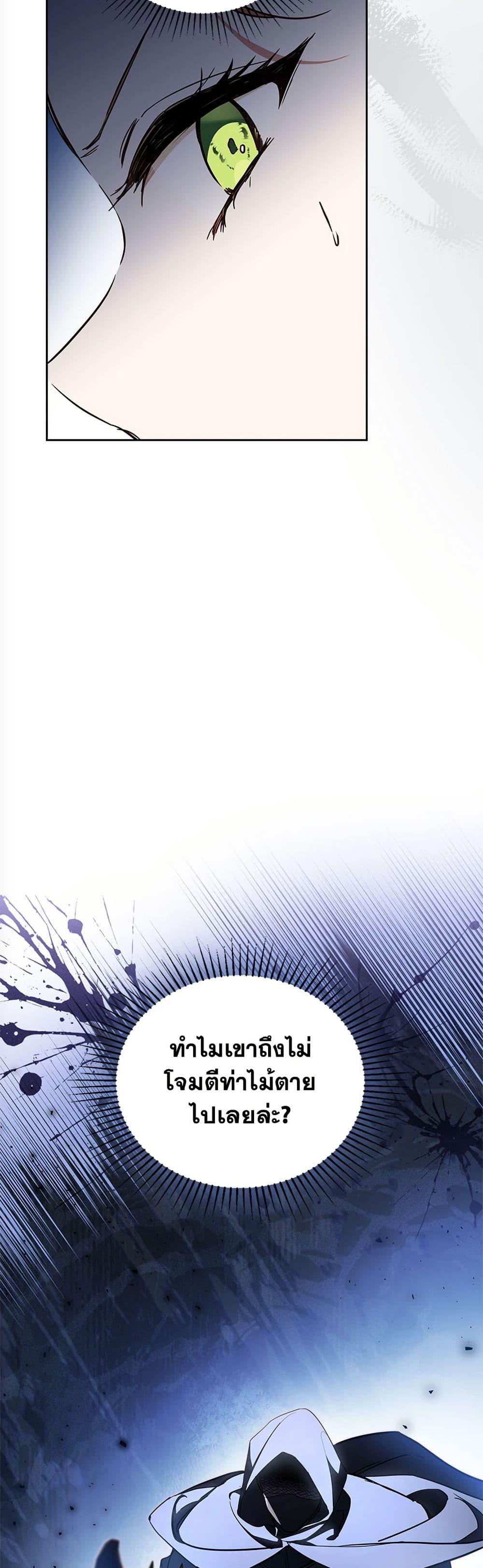 Manga-lc-com อ่านมังงะ อ่านการ์ตูน ออนไลน์ ฟรี In This Life, I Will Be the Lord ตอนที่ 1 2 3 4 5 6 7 8 9 10 11 12 13 14 ฟรี ไม่มีโฆษณา Manga-lc - อ่าน มังงะ อ่าน การ์ตูน ออนไลน์ อ่านมังงะ ฟรี