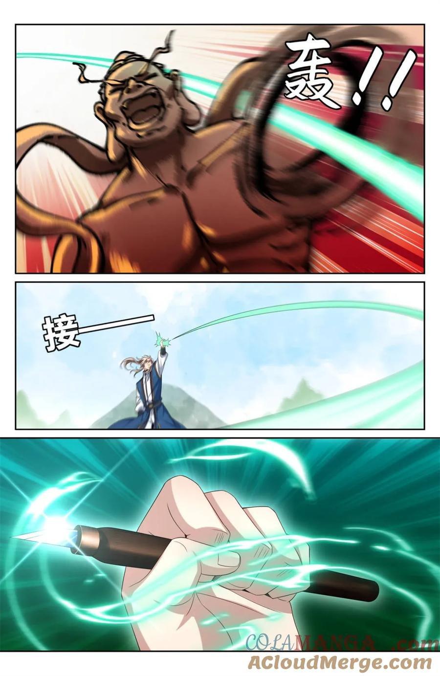 Manga-lc-com อ่านมังงะ อ่านการ์ตูน ออนไลน์ ฟรี Nightwatcher ตอนที่ 1 2 3 4 5 6 7 8 9 10 11 12 13 14 ฟรี ไม่มีโฆษณา Manga-lc - อ่าน มังงะ อ่าน การ์ตูน ออนไลน์ อ่านมังงะ ฟรี