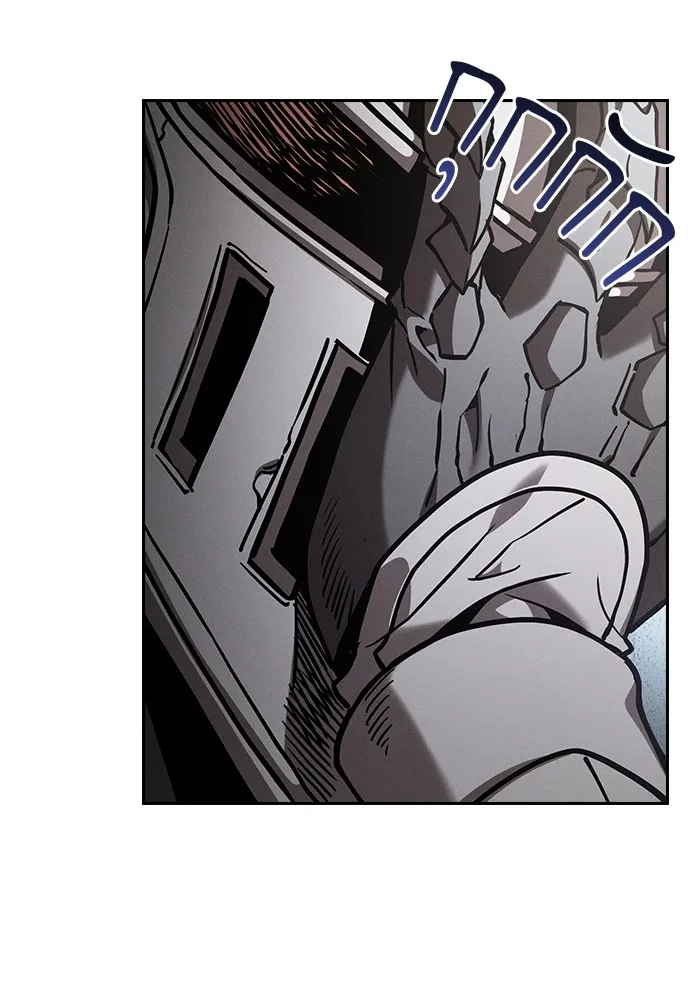 นักดาบอัจฉริยะจากอะคาเดมี ตอนที่ 95 รูปที่ 152