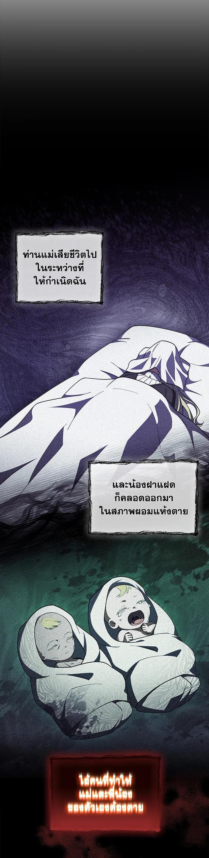 Manga-lc-com อ่านมังงะ อ่านการ์ตูน ออนไลน์ ฟรี The Fallen House of Ardan ตอนที่ 1 2 3 4 5 6 7 8 9 10 11 12 13 14 ฟรี ไม่มีโฆษณา Manga-lc - อ่าน มังงะ อ่าน การ์ตูน ออนไลน์ อ่านมังงะ ฟรี