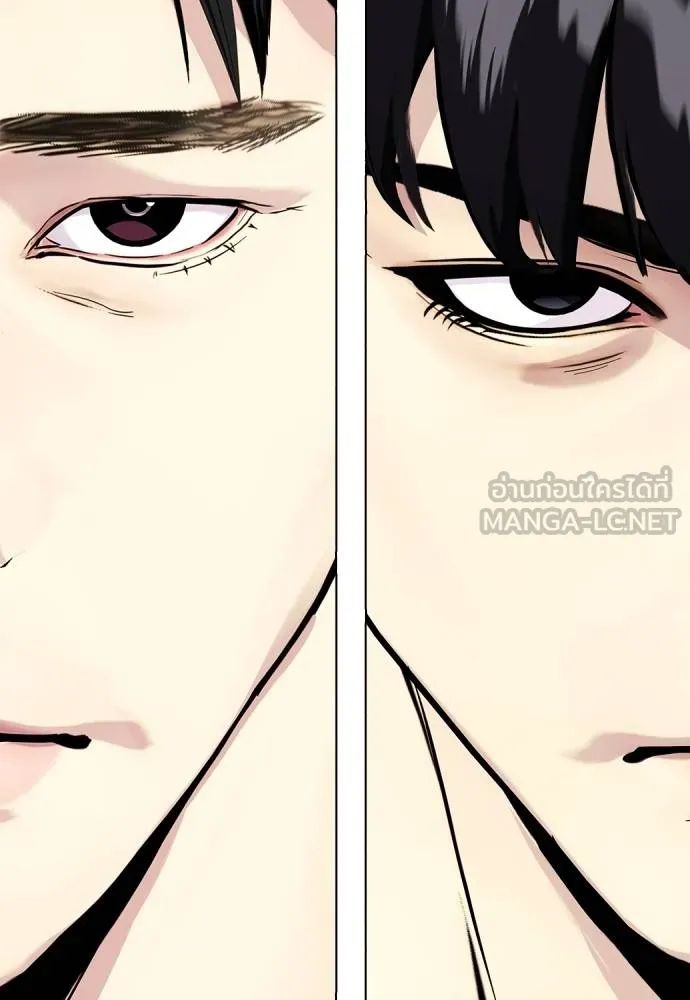 หมาหัวเน่า ตอนที่ 113 รูปที่ 107