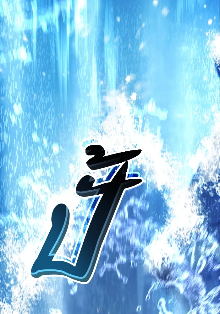 ดาบแห่งจักรพรรดิ ตอนที่ 10 รูปที่ 74