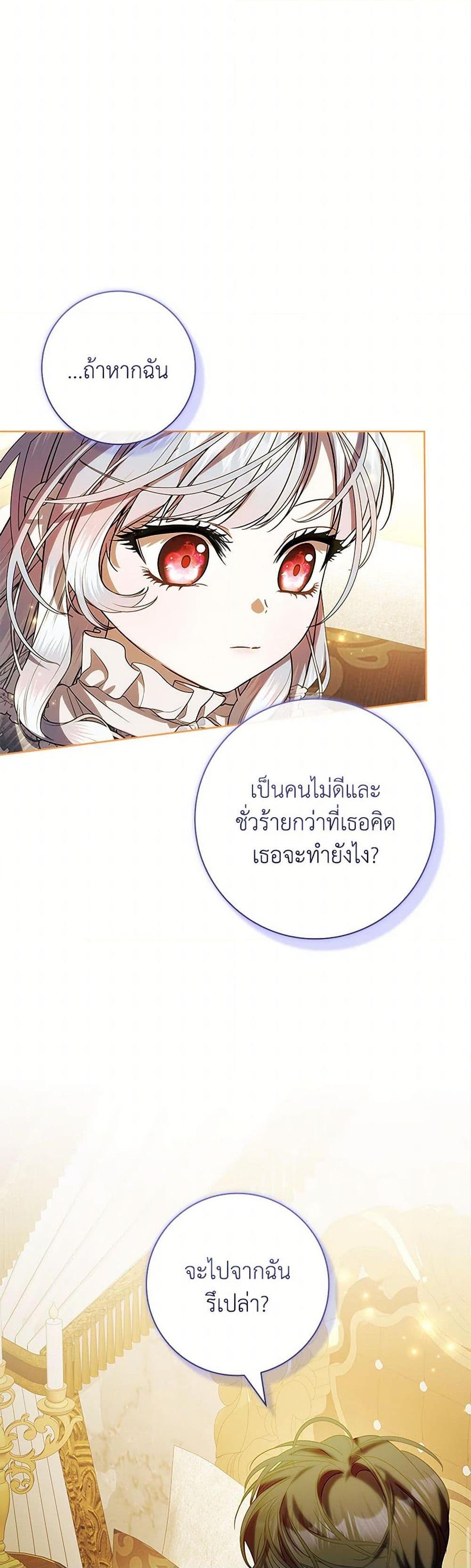 Manga-lc-com อ่านมังงะ อ่านการ์ตูน ออนไลน์ ฟรี I Adopted A Villainous Dad ตอนที่ 1 2 3 4 5 6 7 8 9 10 11 12 13 14 ฟรี ไม่มีโฆษณา Manga-lc - อ่าน มังงะ อ่าน การ์ตูน ออนไลน์ อ่านมังงะ ฟรี