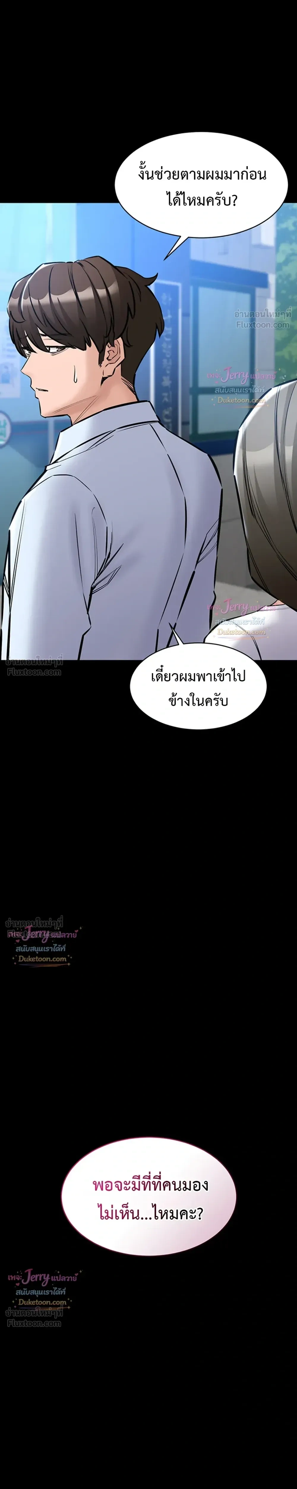 Doujin-Lc- อ่าน โดจิน มังฮวา เกาหลี ญี่ปุ่น จีน แปลไทย Quiet Worker ฉันก็แค่อยากทำงานเงียบๆ แต่ดันเก็บเรียบซะงั้น ตอนที่ 1 2 3 4 5 6 7 8 9 10 11 12 13 14 ฟรี ไม่มีโฆษณา อ่าน โดจิน Manhwa เกาหลี ญี่ปุ่น จีน เรามีครบ คัดมาให้เน้นๆ โดจิน 18+ รับประกันความฟินโดย  Doujin Lc