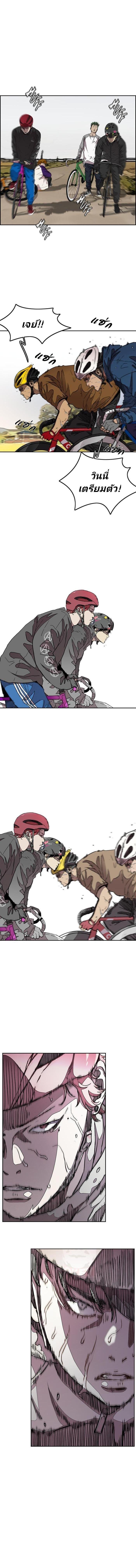 Manga-lc-com อ่านมังงะ อ่านการ์ตูน ออนไลน์ ฟรี Wind Breaker ปั่นสู้ฝัน ตอนที่ 1 2 3 4 5 6 7 8 9 10 11 12 13 14 ฟรี ไม่มีโฆษณา Manga-lc - อ่าน มังงะ อ่าน การ์ตูน ออนไลน์ อ่านมังงะ ฟรี