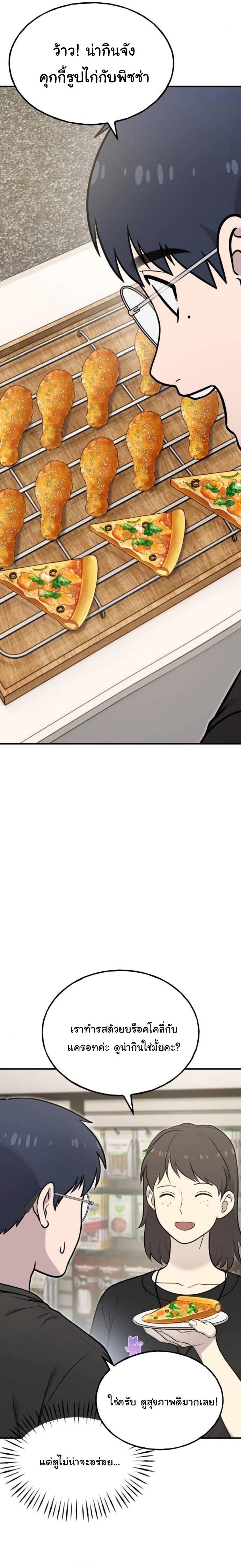 Manga-lc-com อ่านมังงะ อ่านการ์ตูน ออนไลน์ ฟรี Hello, Griffin the Fluffy Tit! ตอนที่ 1 2 3 4 5 6 7 8 9 10 11 12 13 14 ฟรี ไม่มีโฆษณา Manga-lc - อ่าน มังงะ อ่าน การ์ตูน ออนไลน์ อ่านมังงะ ฟรี