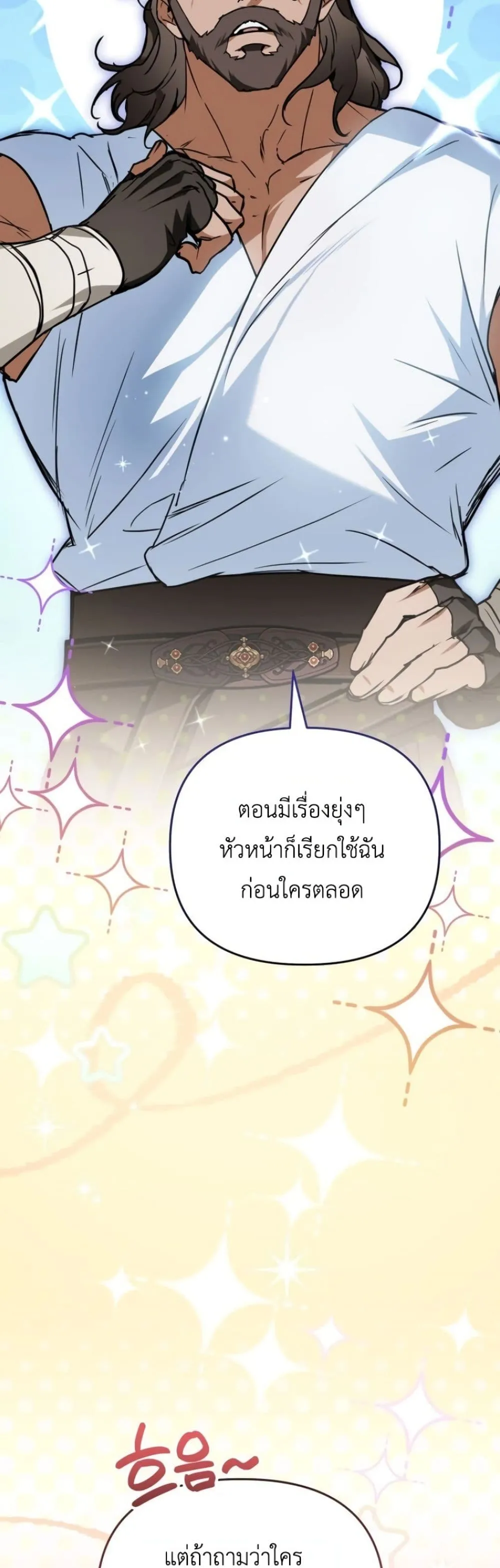 Manga-lc-com อ่านมังงะ อ่านการ์ตูน ออนไลน์ ฟรี Secretly Strong and Searching for My Daddy ตอนที่ 1 2 3 4 5 6 7 8 9 10 11 12 13 14 ฟรี ไม่มีโฆษณา Manga-lc - อ่าน มังงะ อ่าน การ์ตูน ออนไลน์ อ่านมังงะ ฟรี