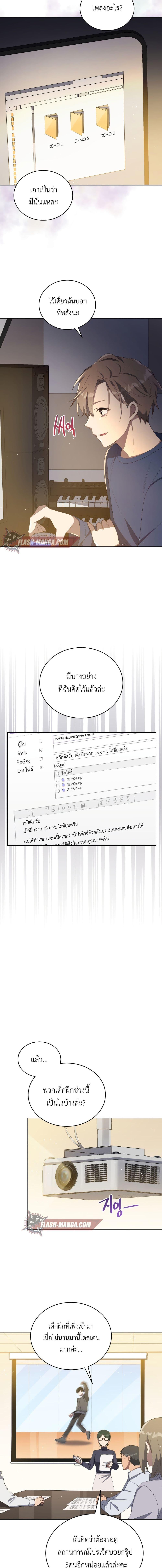 Manga-lc-com อ่านมังงะ อ่านการ์ตูน ออนไลน์ ฟรี The Second Life of an All-Rounder Idol ตอนที่ 1 2 3 4 5 6 7 8 9 10 11 12 13 14 ฟรี ไม่มีโฆษณา Manga-lc - อ่าน มังงะ อ่าน การ์ตูน ออนไลน์ อ่านมังงะ ฟรี