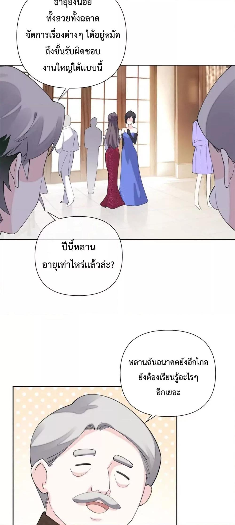 Manga-lc-com อ่านมังงะ อ่านการ์ตูน ออนไลน์ ฟรี MyMarriageWas ตอนที่ 1 2 3 4 5 6 7 8 9 10 11 12 13 14 ฟรี ไม่มีโฆษณา Manga-lc - อ่าน มังงะ อ่าน การ์ตูน ออนไลน์ อ่านมังงะ ฟรี