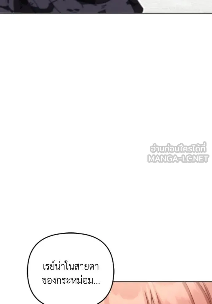 ราชินีจอมมาร ตอนที่ 79 รูปที่ 88