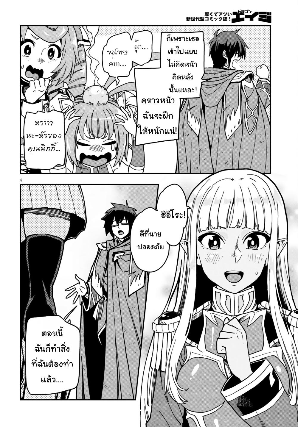 Manga-lc-com อ่านมังงะ อ่านการ์ตูน ออนไลน์ ฟรี Konjiki no Moji Tsukai – Yuusha Yonin ni Makikomareta Unique Cheat ตอนที่ 1 2 3 4 5 6 7 8 9 10 11 12 13 14 ฟรี ไม่มีโฆษณา Manga-lc - อ่าน มังงะ อ่าน การ์ตูน ออนไลน์ อ่านมังงะ ฟรี