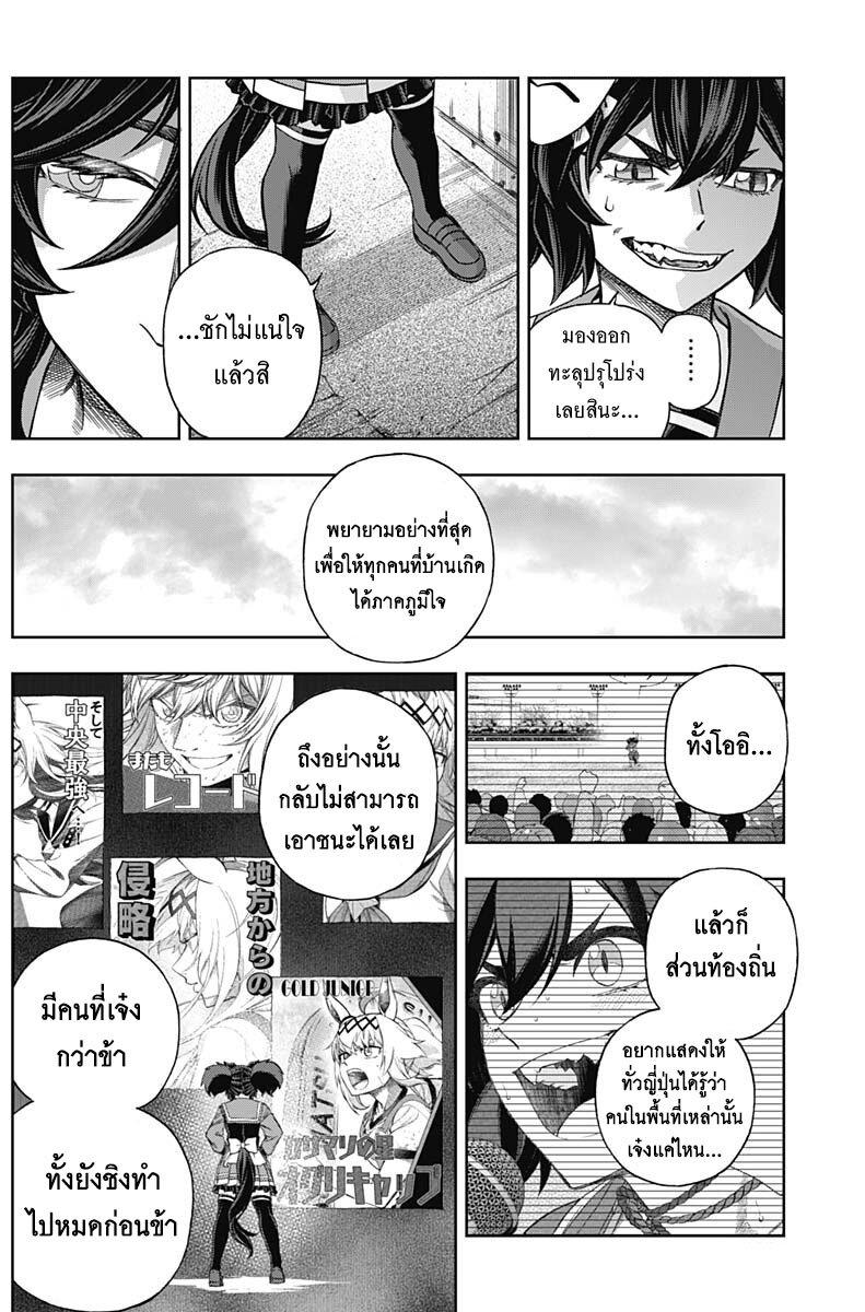 Manga-lc-com อ่านมังงะ อ่านการ์ตูน ออนไลน์ ฟรี Uma Musume Cinderella Gray ตอนที่ 1 2 3 4 5 6 7 8 9 10 11 12 13 14 ฟรี ไม่มีโฆษณา Manga-lc - อ่าน มังงะ อ่าน การ์ตูน ออนไลน์ อ่านมังงะ ฟรี