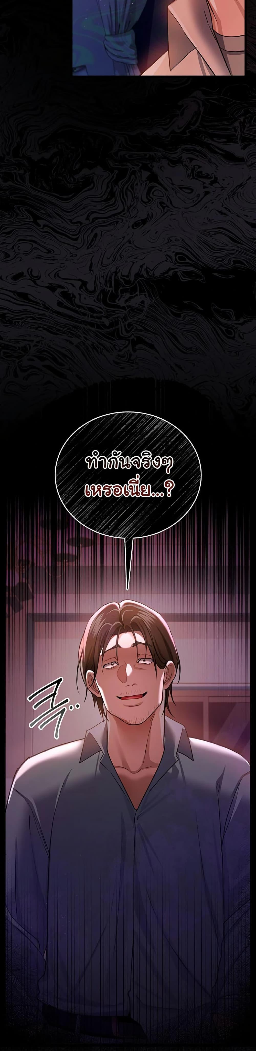 Doujin-Lc- อ่าน โดจิน มังฮวา เกาหลี ญี่ปุ่น จีน แปลไทย Risky Deals ตอนที่ 1 2 3 4 5 6 7 8 9 10 11 12 13 14 ฟรี ไม่มีโฆษณา อ่าน โดจิน Manhwa เกาหลี ญี่ปุ่น จีน เรามีครบ คัดมาให้เน้นๆ โดจิน 18+ รับประกันความฟินโดย  Doujin Lc