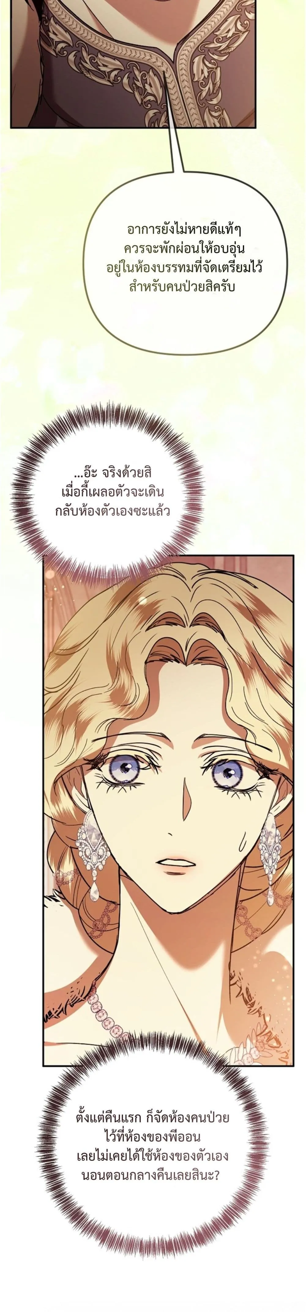 Manga-lc-com อ่านมังงะ อ่านการ์ตูน ออนไลน์ ฟรี You Are at the End of the Downfall ตอนที่ 1 2 3 4 5 6 7 8 9 10 11 12 13 14 ฟรี ไม่มีโฆษณา Manga-lc - อ่าน มังงะ อ่าน การ์ตูน ออนไลน์ อ่านมังงะ ฟรี