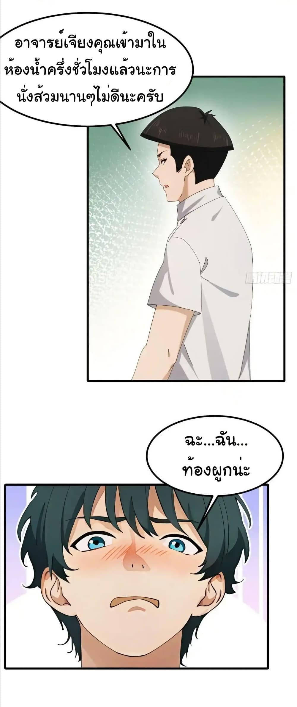 Manga-lc-com อ่านมังงะ อ่านการ์ตูน ออนไลน์ ฟรี Empress wife and trash husband ตอนที่ 1 2 3 4 5 6 7 8 9 10 11 12 13 14 ฟรี ไม่มีโฆษณา Manga-lc - อ่าน มังงะ อ่าน การ์ตูน ออนไลน์ อ่านมังงะ ฟรี