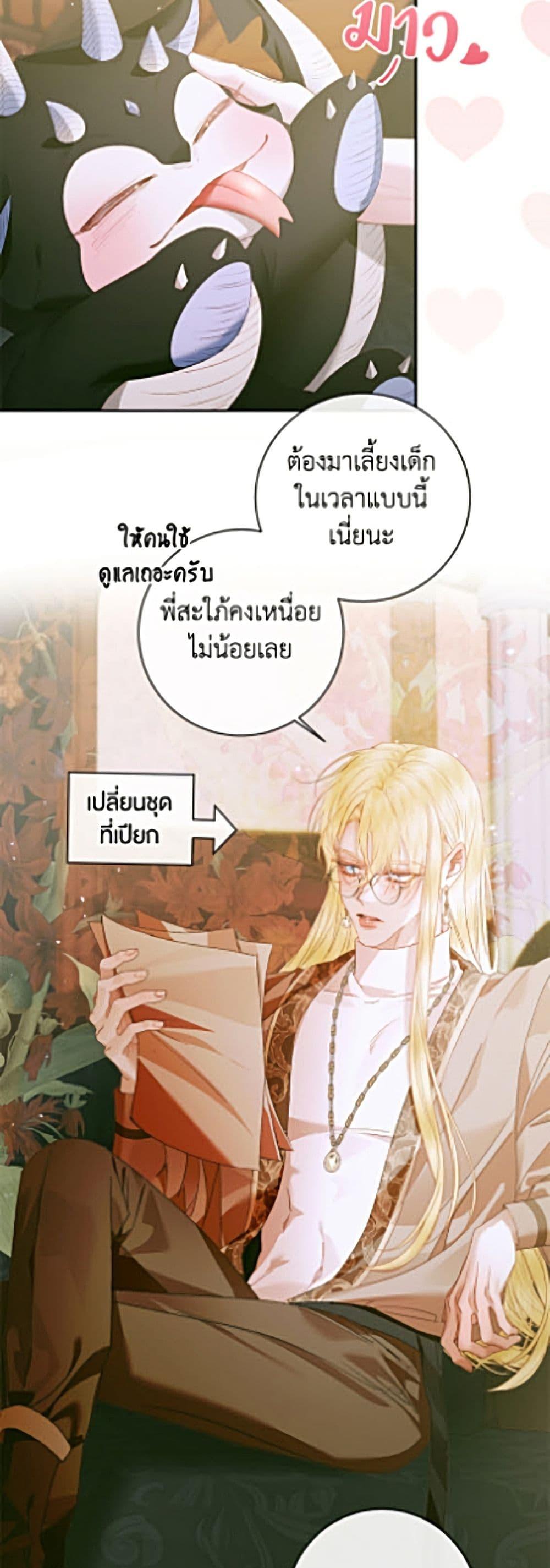 Manga-lc-com อ่านมังงะ อ่านการ์ตูน ออนไลน์ ฟรี Becoming The Villain’s Family ตอนที่ 1 2 3 4 5 6 7 8 9 10 11 12 13 14 ฟรี ไม่มีโฆษณา Manga-lc - อ่าน มังงะ อ่าน การ์ตูน ออนไลน์ อ่านมังงะ ฟรี
