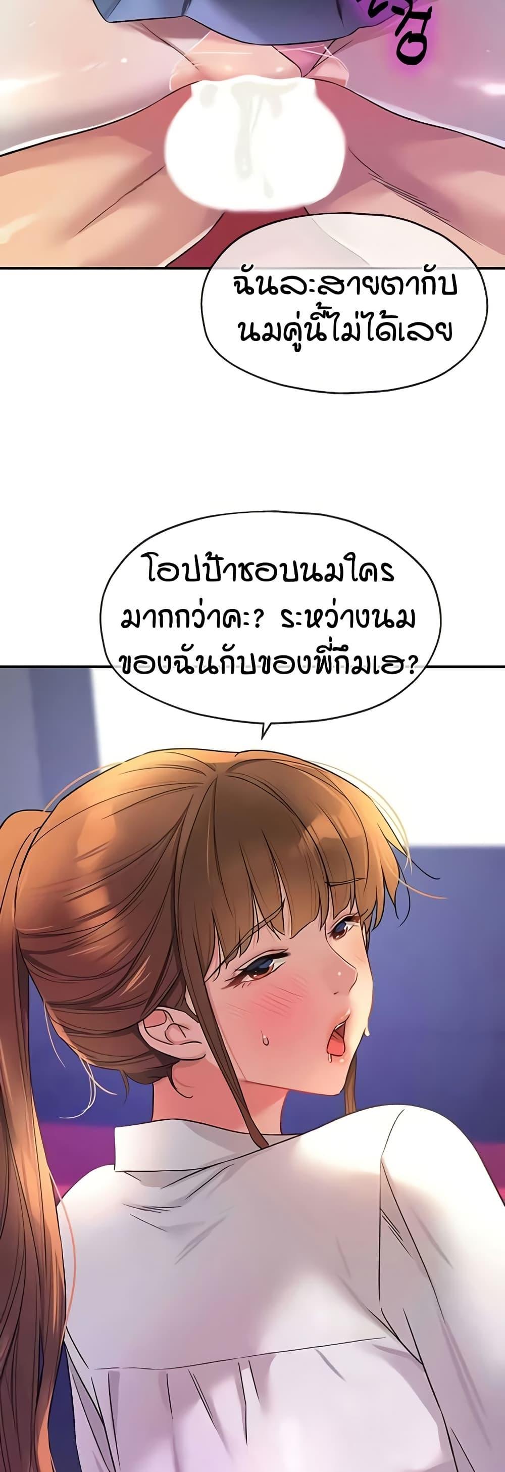 Doujin-Lc- อ่าน โดจิน มังฮวา เกาหลี ญี่ปุ่น จีน แปลไทย Glory Hole ตอนที่ 1 2 3 4 5 6 7 8 9 10 11 12 13 14 ฟรี ไม่มีโฆษณา อ่าน โดจิน Manhwa เกาหลี ญี่ปุ่น จีน เรามีครบ คัดมาให้เน้นๆ โดจิน 18+ รับประกันความฟินโดย  Doujin Lc