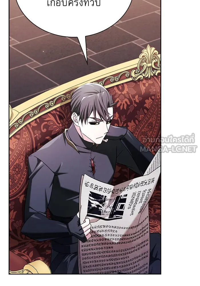 ผมไม่ได้เก่งอย่างที่คิด ตอนที่ 40 รูปที่ 120