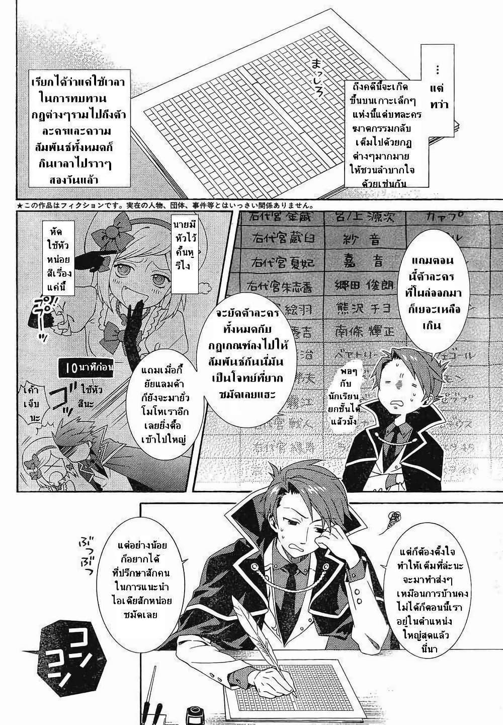Manga-lc-com อ่านมังงะ อ่านการ์ตูน ออนไลน์ ฟรี Umineko no Naku Koro ni Tsubasa ตอนที่ 1 2 3 4 5 6 7 8 9 10 11 12 13 14 ฟรี ไม่มีโฆษณา Manga-lc - อ่าน มังงะ อ่าน การ์ตูน ออนไลน์ อ่านมังงะ ฟรี