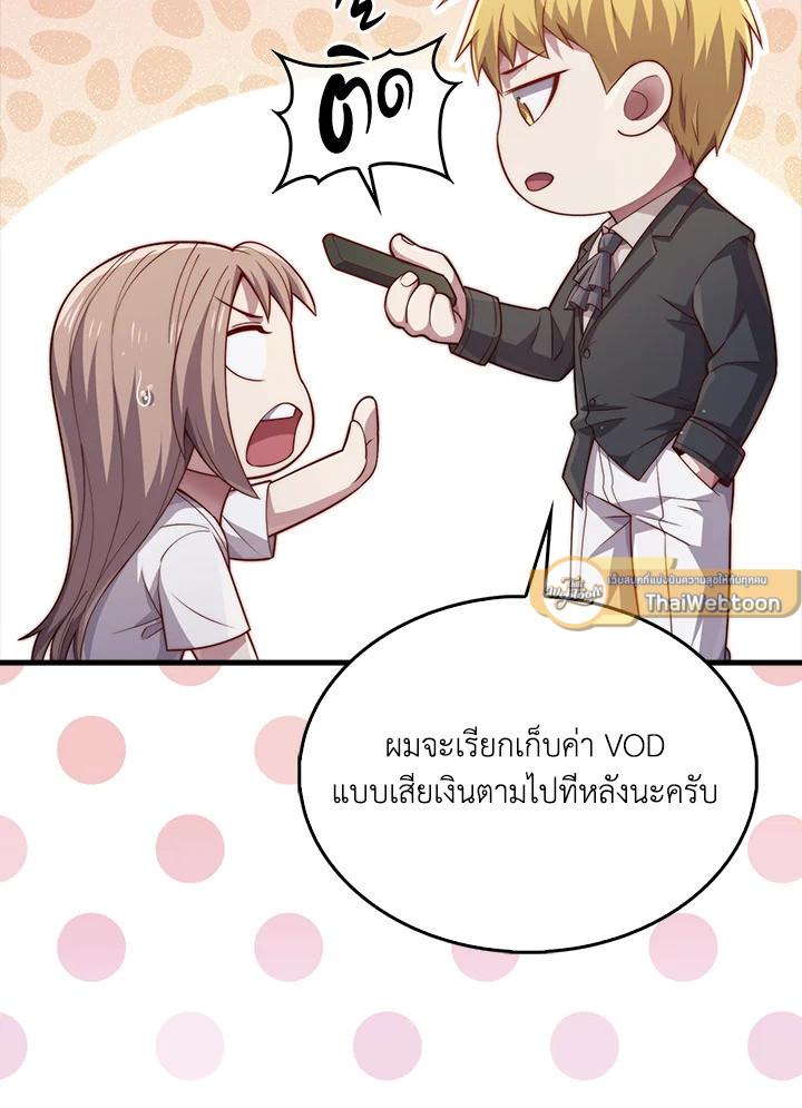 Manga-lc-com อ่านมังงะ อ่านการ์ตูน ออนไลน์ ฟรี The Lord of Coins ตอนที่ 1 2 3 4 5 6 7 8 9 10 11 12 13 14 ฟรี ไม่มีโฆษณา Manga-lc - อ่าน มังงะ อ่าน การ์ตูน ออนไลน์ อ่านมังงะ ฟรี