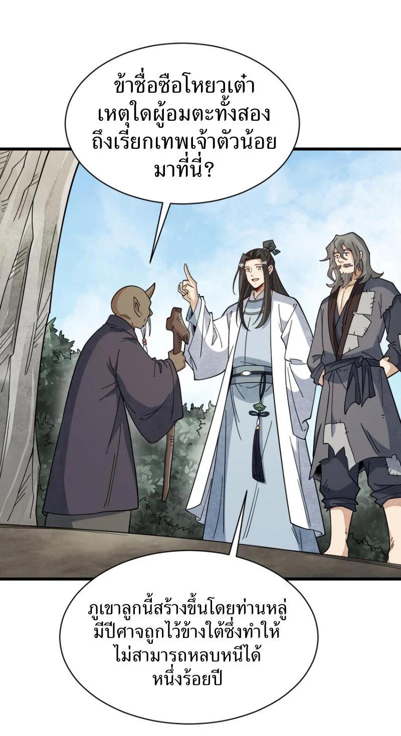 Manga-lc-com อ่านมังงะ อ่านการ์ตูน ออนไลน์ ฟรี Lan Ke Qi Yuan ตอนที่ 1 2 3 4 5 6 7 8 9 10 11 12 13 14 ฟรี ไม่มีโฆษณา Manga-lc - อ่าน มังงะ อ่าน การ์ตูน ออนไลน์ อ่านมังงะ ฟรี
