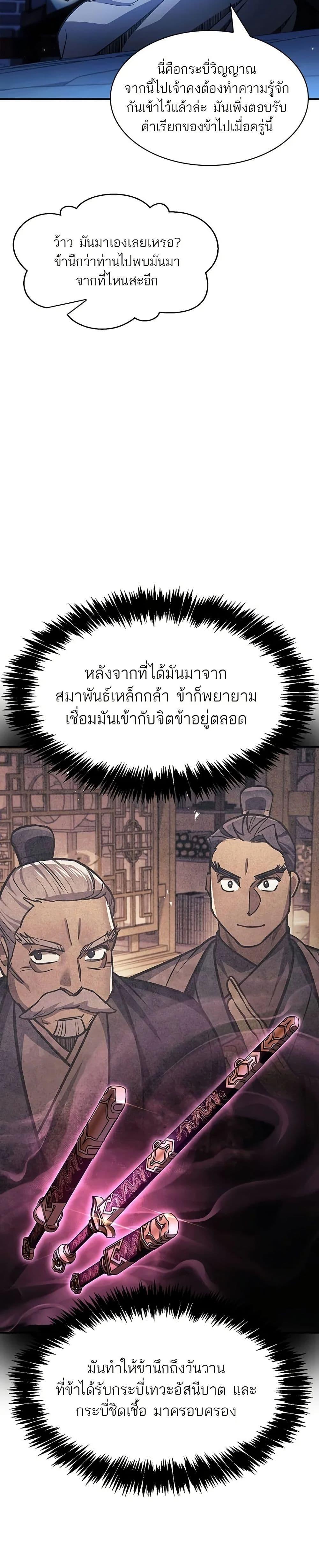 Manga-lc-com อ่านมังงะ อ่านการ์ตูน ออนไลน์ ฟรี Heavenly Grand Archive’s Young Master ตอนที่ 1 2 3 4 5 6 7 8 9 10 11 12 13 14 ฟรี ไม่มีโฆษณา Manga-lc - อ่าน มังงะ อ่าน การ์ตูน ออนไลน์ อ่านมังงะ ฟรี