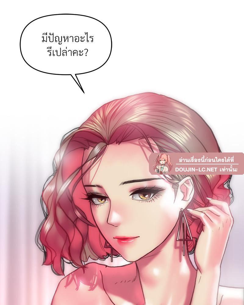 Doujin-Lc- อ่าน โดจิน มังฮวา เกาหลี ญี่ปุ่น จีน แปลไทย เมืองกระหายรัก ตอนที่ 1 2 3 4 5 6 7 8 9 10 11 12 13 14 ฟรี ไม่มีโฆษณา อ่าน โดจิน Manhwa เกาหลี ญี่ปุ่น จีน เรามีครบ คัดมาให้เน้นๆ โดจิน 18+ รับประกันความฟินโดย  Doujin Lc